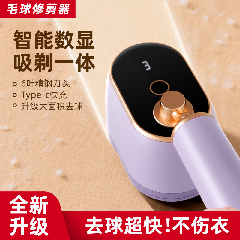 MQ07 - Lint Shaver & Fabric Trimmer