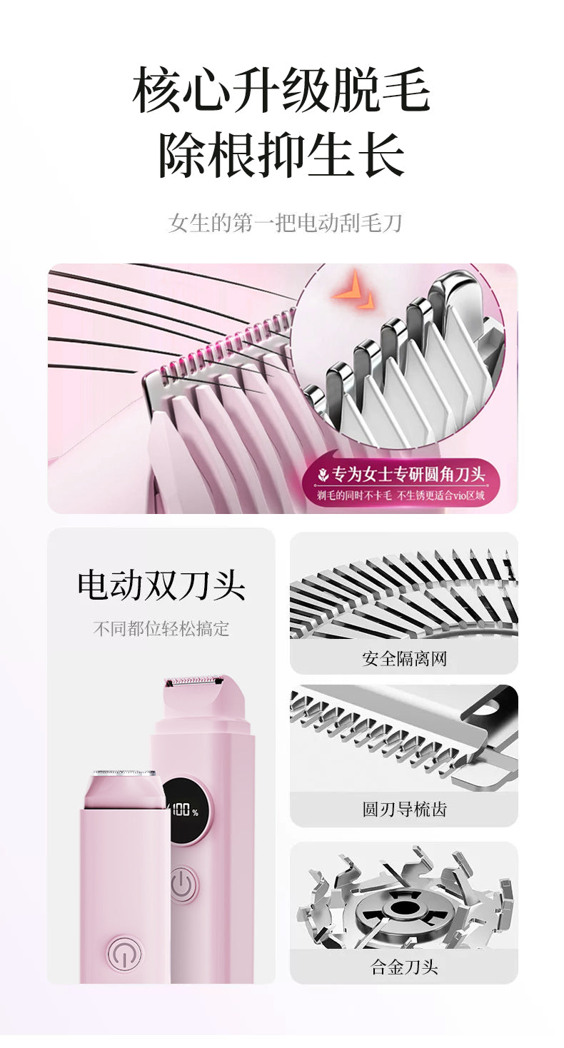 TM11 - Dual-Head Hair Trimmer