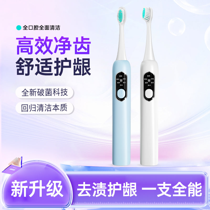 YS04 - Sonic Electric Toothbrush